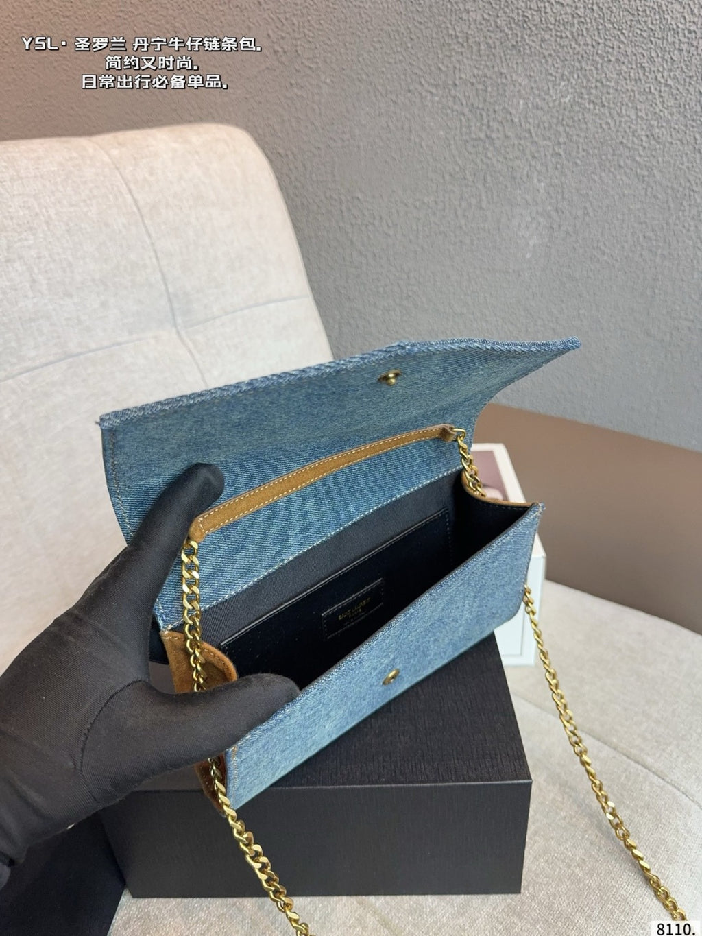 Saint Laurent Classic Chain Shoulder Bag