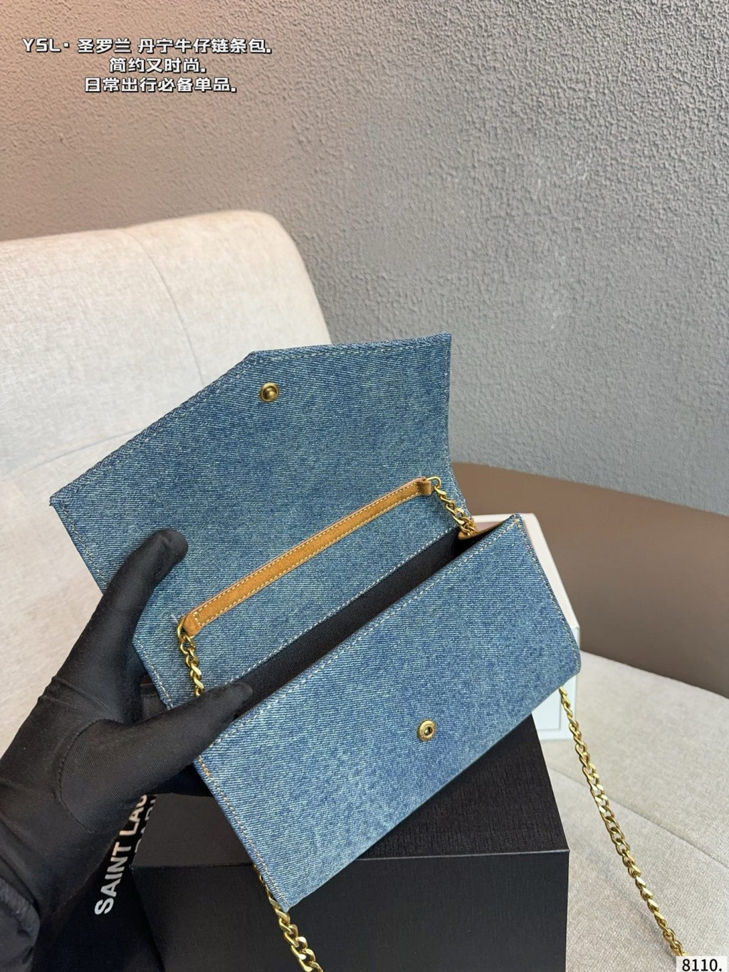 Saint Laurent Classic Chain Shoulder Bag