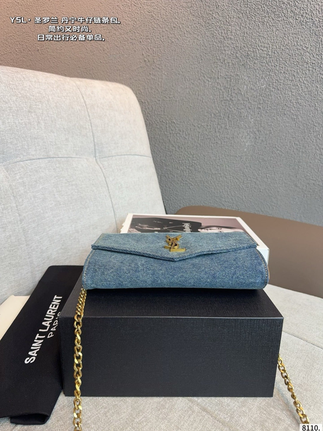 Saint Laurent Classic Chain Shoulder Bag