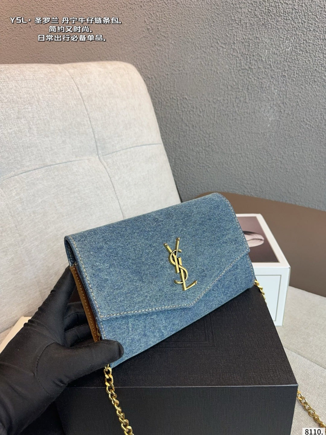Saint Laurent Classic Chain Shoulder Bag