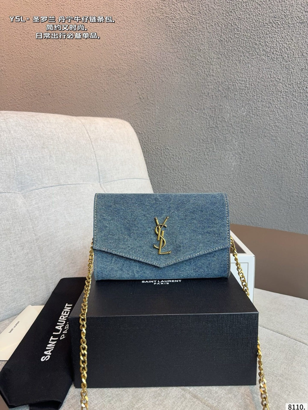 Saint Laurent Classic Chain Shoulder Bag