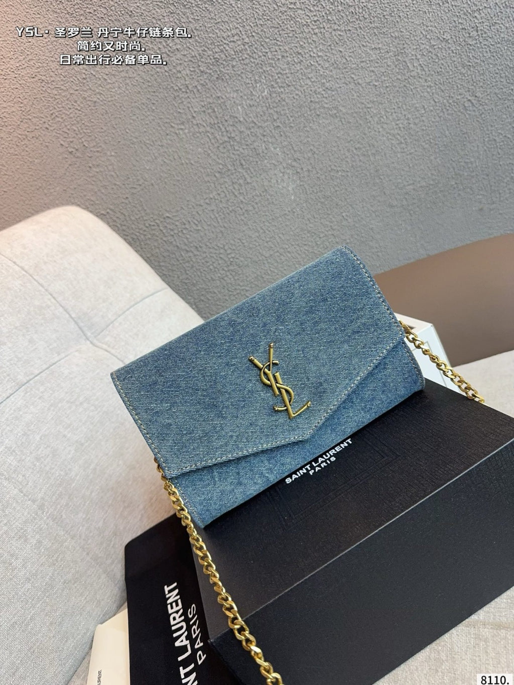 Saint Laurent Classic Chain Shoulder Bag
