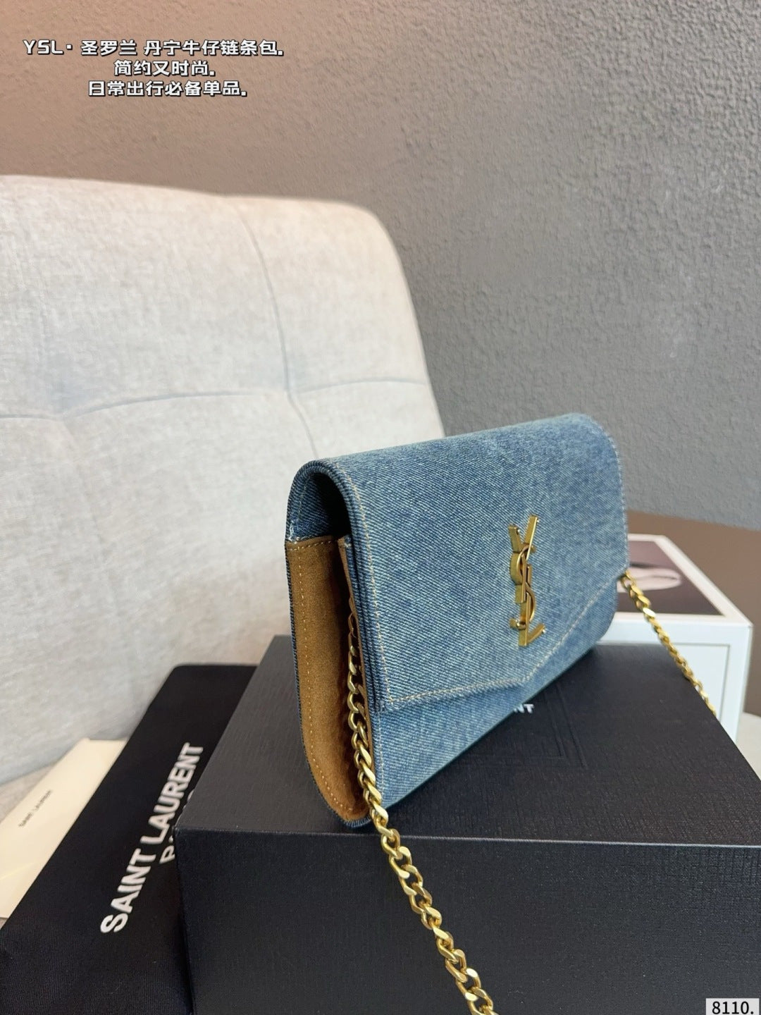 Saint Laurent Classic Chain Shoulder Bag