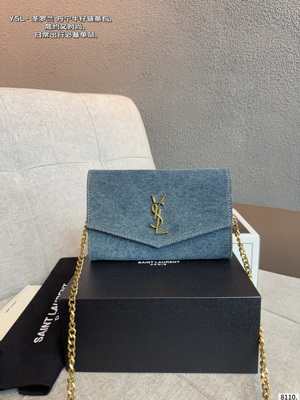 Saint Laurent Classic Chain Shoulder Bag