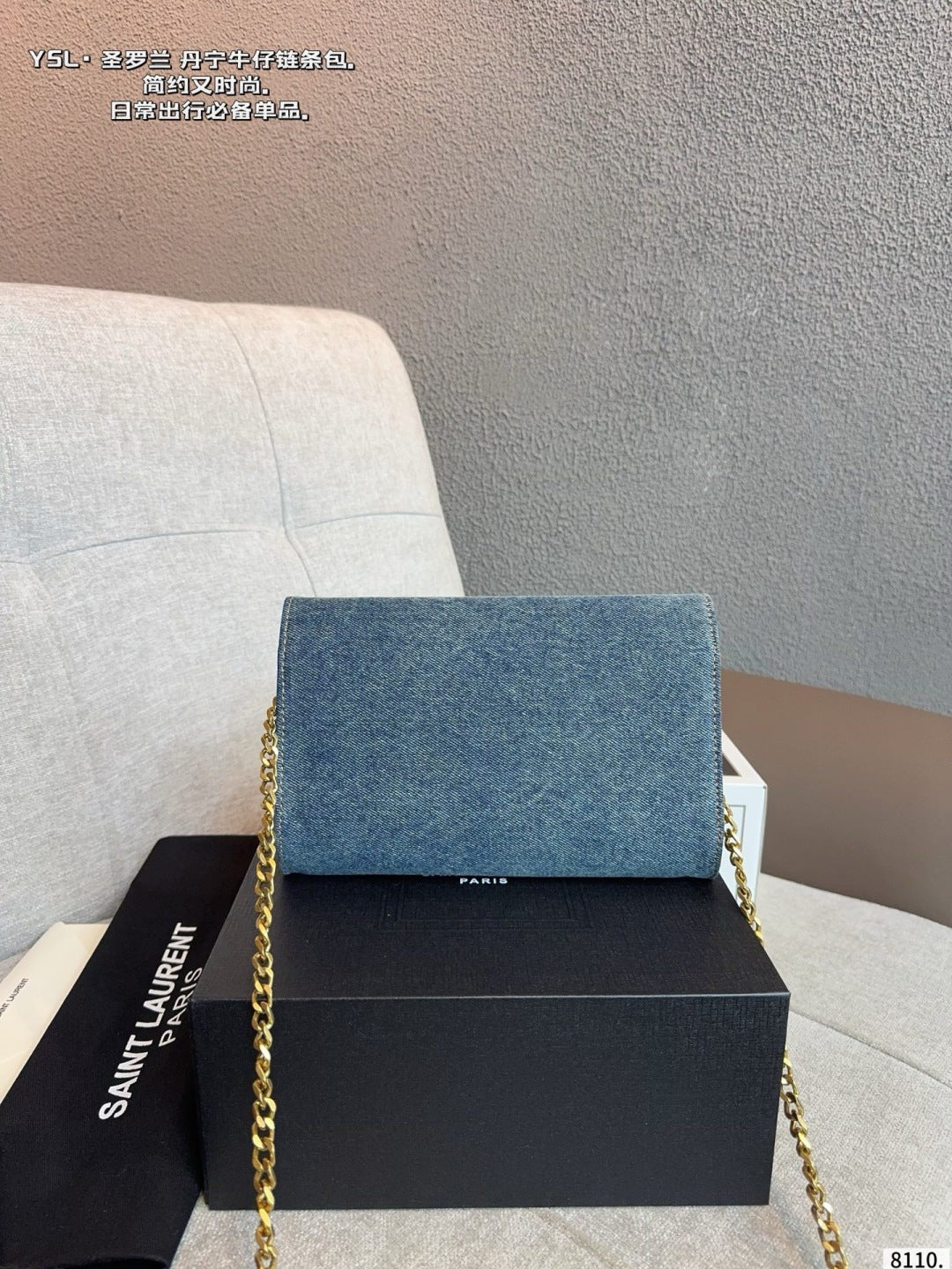 Saint Laurent Classic Chain Shoulder Bag