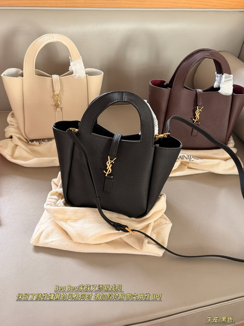 Saint Laurent Classic Chain Shoulder Bag